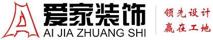 操B.com铜陵爱家装饰有限公司官网